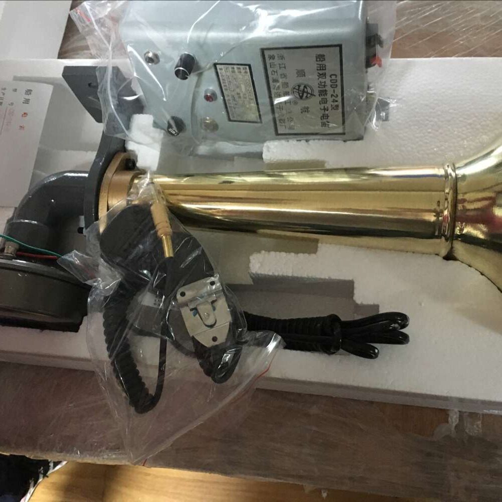 船用扩音喇叭CDD-80航海电笛80W船用扩音电子电笛