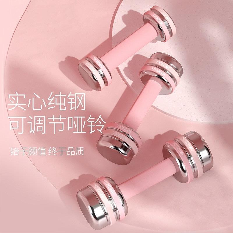 新款女士可调节哑铃5kg一对电镀纯钢健身家用手持小哑铃杠铃套装