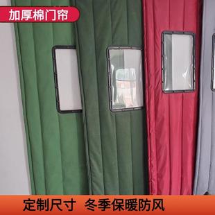 帆布棉门帘冬季保暖防寒挡风棉门帘工厂车间超市防冻工业棉门帘