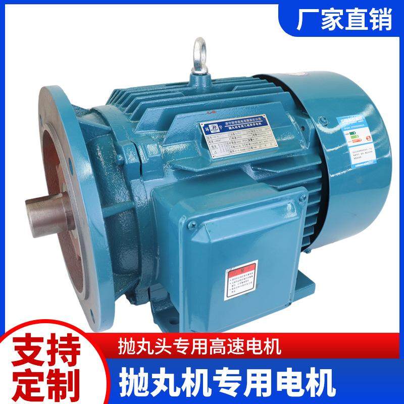 抛丸机电机380V交流电散热快铜芯立卧式Y2三相异步电机,农机/农具/农膜,其它农用工具,淘宝优惠券,粉丝福利购,淘宝优惠卷