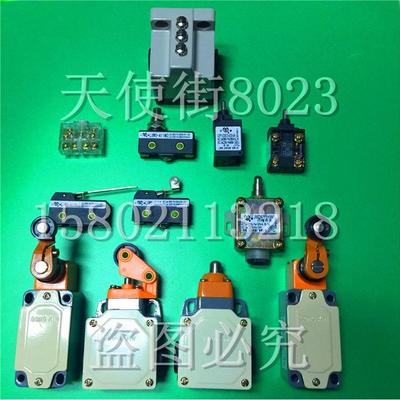 公信牌行程开关LXP1-3SE3-120-1B上海第二机床电器厂有限公司