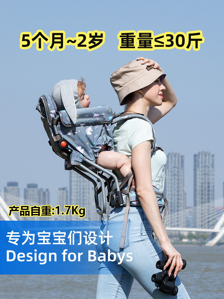 []儿童婴儿背架腰凳小月龄背娃登山宝宝背带外出后背式
