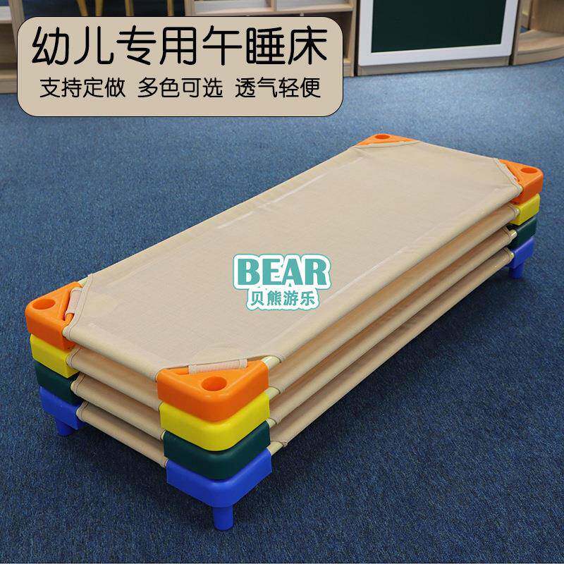 早教中心宝宝透气网面床幼儿园儿童托班午睡床单人床网布床叠叠床