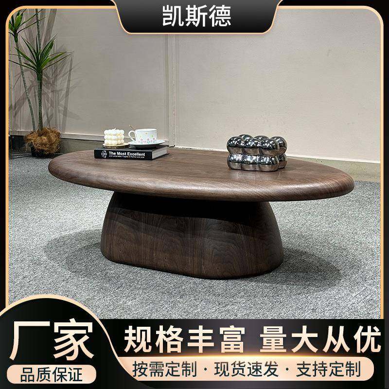 中古风茶几客厅家用2024新款北美黑胡桃木皮实木复古椭圆形茶几