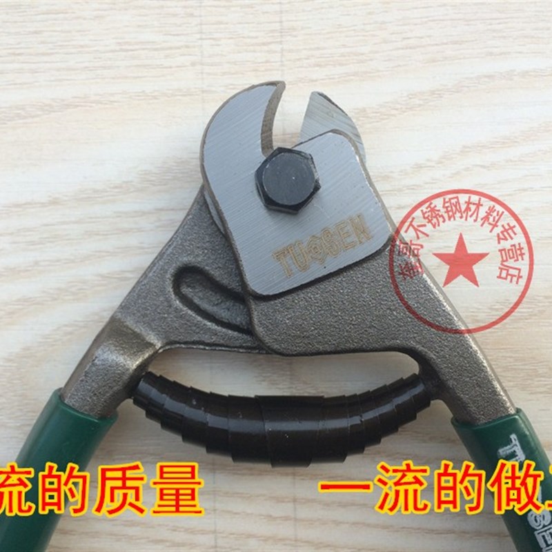 钢丝绳剪刀/钢丝钳/钢丝剪/铁丝剪/钢索剪/8寸/24寸/36寸