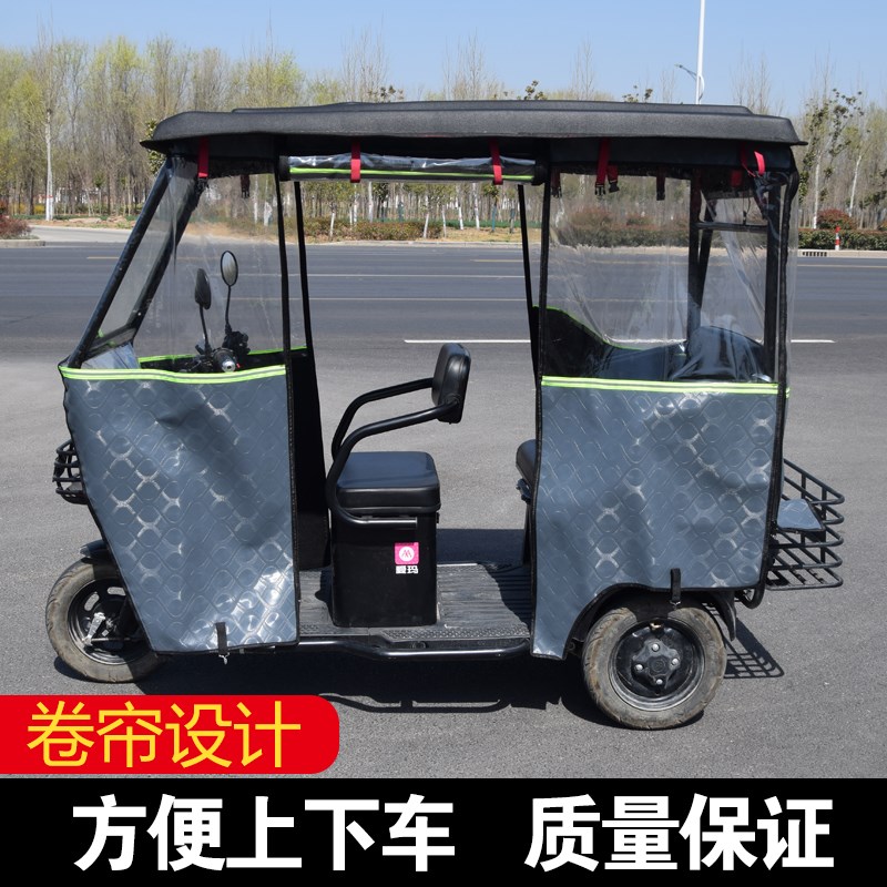 四季通用电动三轮车围挡风防冻防雨防晒车棚塑料顶车篷皮革雨棚篷