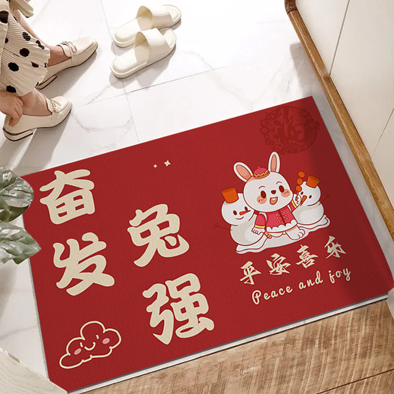 兔年皮革入户门地垫进门门垫家用玄关大门口脚垫pvc可擦免洗地毯,居家布艺,入户地垫,淘宝优惠券,粉丝福利购,淘宝优惠卷