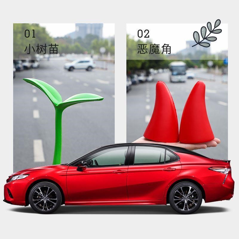 车外装饰品汽车装饰可爱卡通车顶改装牛角恶魔角装饰贴车顶小树