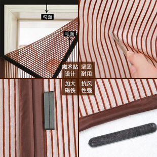 猫抓不破防蚊门帘家用高档磁性纱窗磁铁纱门网夏防蚊虫静音免打孔