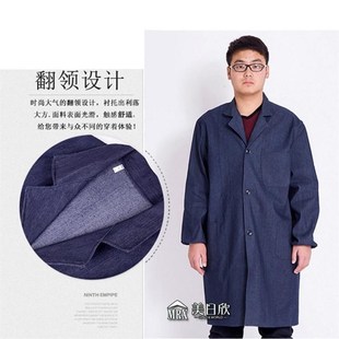 牛仔大褂男士牛仔工作服劳保服加厚加大加长围裙男士罩衣耐脏耐磨