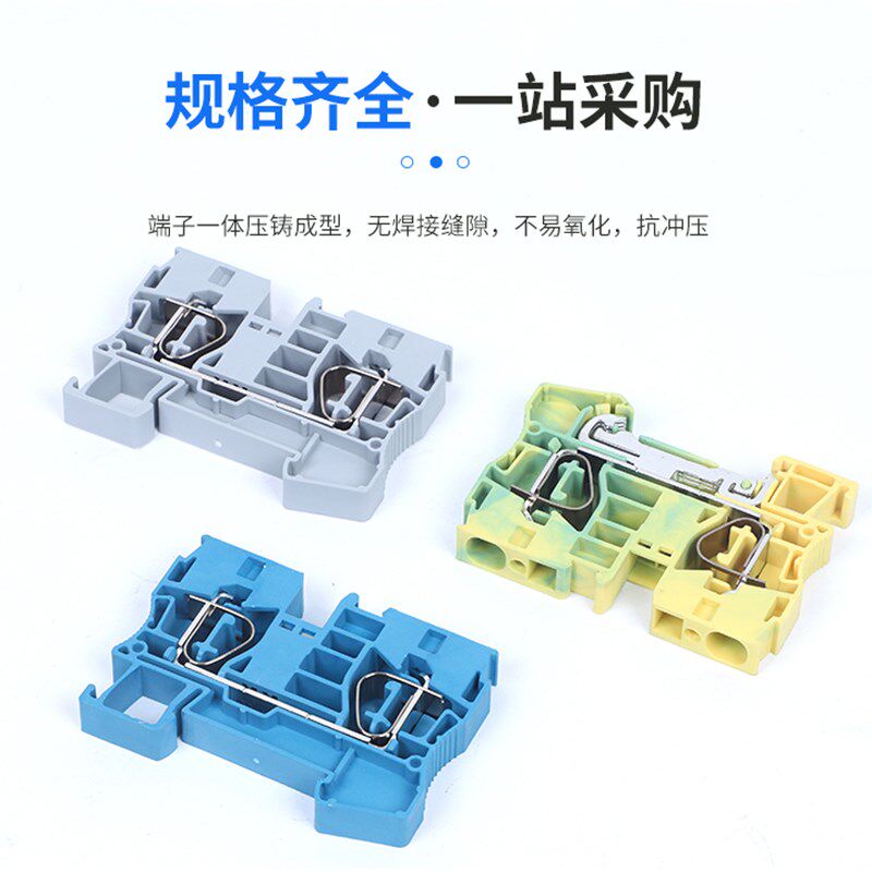 ST10弹簧式接线端子排免螺丝快速接线PT10/16平方组合式导轨端子