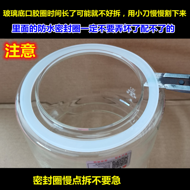 乐浦养生壶配件壶体通用YSH-A3/A2/1.8L单玻璃杯维修玻璃壶身