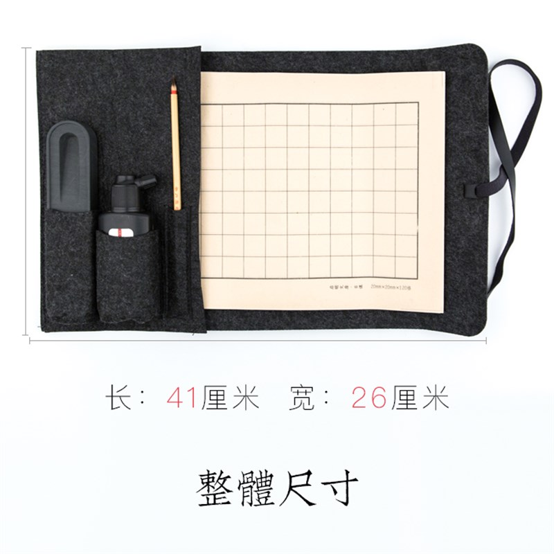 启明文房随行小楷文房套餐簪花小楷毛笔用纸墨汁砚台镇尺套装初学