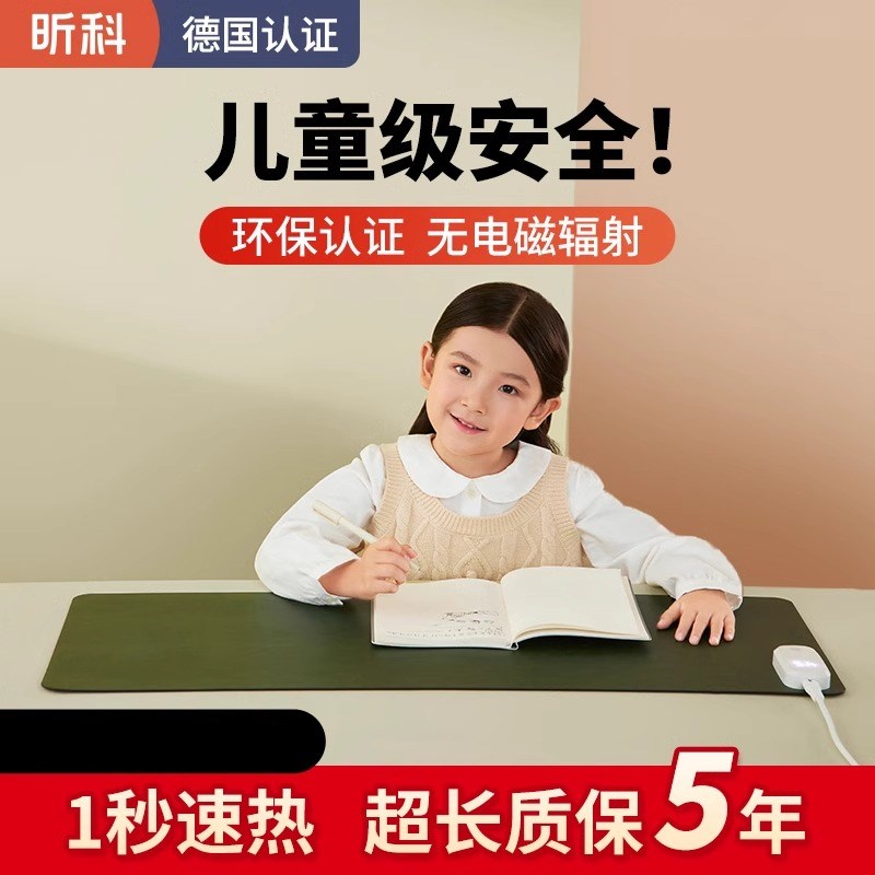 昕科加热鼠标垫超大暖手桌垫冬天办公室防水电脑桌面写字左侧开关