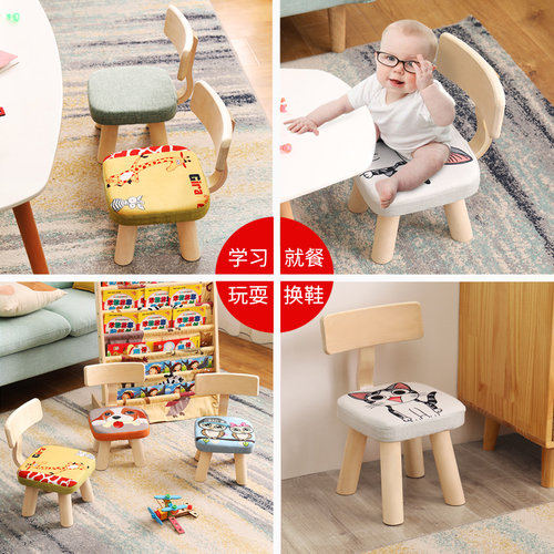 儿童椅子实木靠背矮凳子家用宝宝座椅座凳婴儿防摔卡通可爱小板凳