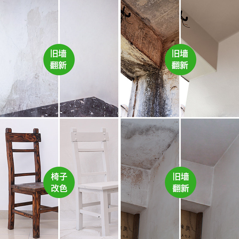 墙面自喷漆修补白墙去污清洁修复神器家用翻新墙壁体补墙膏乳胶漆,基础建材,墙面修补膏,淘宝优惠券,粉丝福利购,淘宝优惠卷