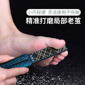 新款 纳米玻璃脚板锉去死皮老茧玻璃锉搓脚板磨脚石搓脚指缝磨脚器
