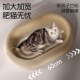 猫抓板剑麻耐磨不掉屑猫窝超大号一体耐抓四季 通用猫爪板猫咪用品