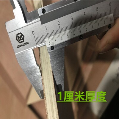 三合板五合板多层胶合板橱柜隔板薄木板九厘背板画板切割免邮定制