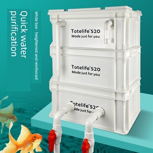 周转箱过滤箱鱼缸鱼塘龟缸过滤器水循环系统成套装置上部过滤器滴