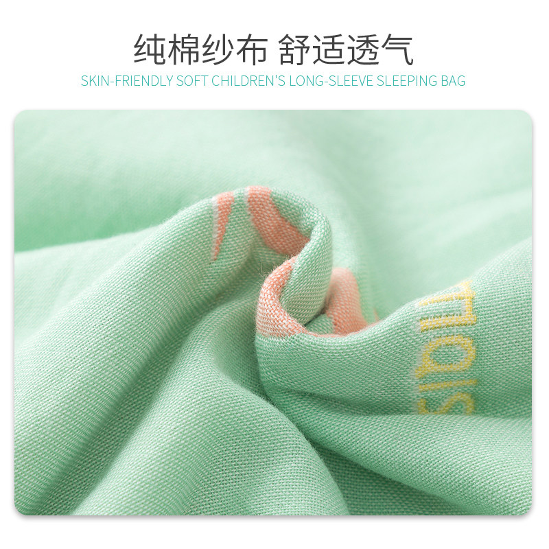 纯棉纱布婴儿睡袋宝宝夏天薄款防踢被幼儿童春秋四季通用中大童冬,婴童用品,睡袋/防踢被,淘宝优惠券,粉丝福利购,淘宝优惠卷