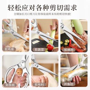 加长厨房剪刀高硬度锋利家用不锈钢强力鸡骨剪专用剪菜肉骨头剪子