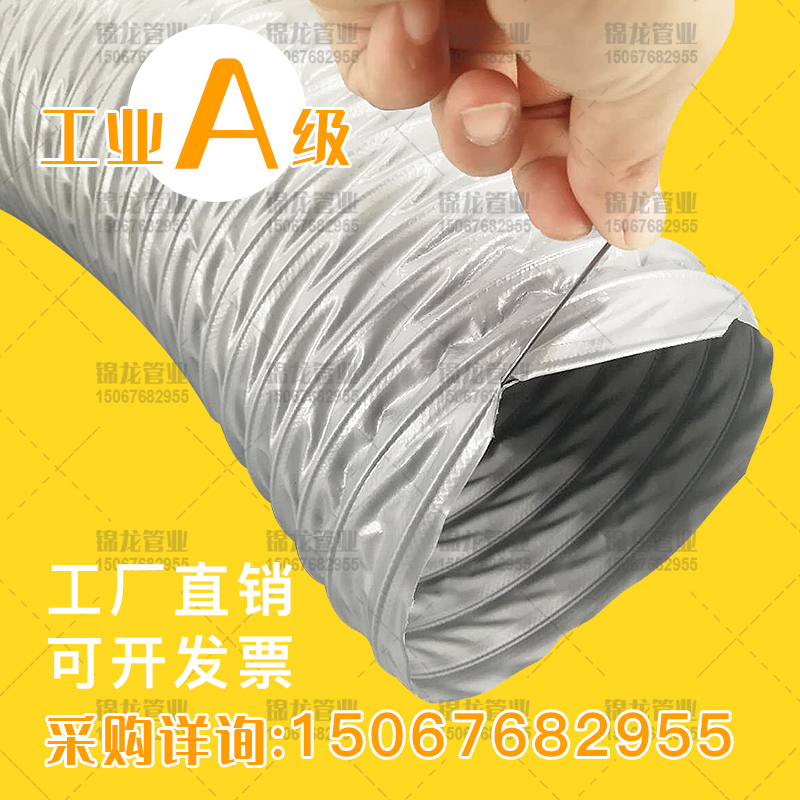 加强尼龙布负压抽风管钢丝加粗加密熔喷布机风管熔喷布输送机风管