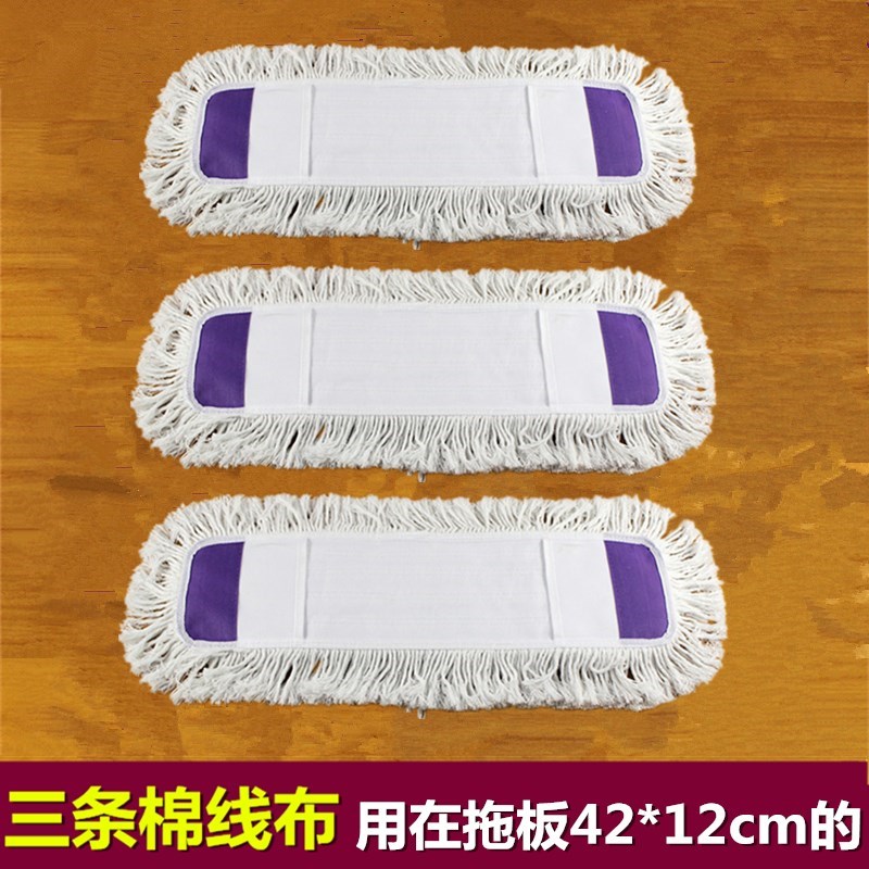 平板拖把替换布套式长宽地拖尘推罩排拖棉线拖布头52*42*40*12cm