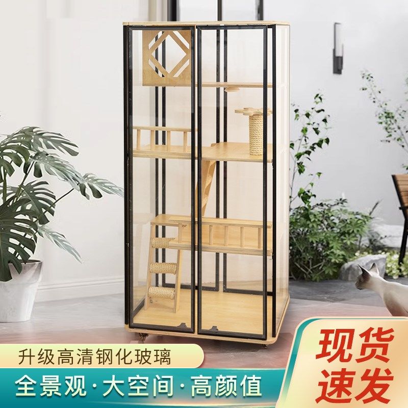 猫窝猫别墅家用猫笼子实木猫咪别墅大型室内猫柜全景豪华玻璃猫房,宠物/宠物食品及用品,猫笼子/猫别墅,淘宝优惠券,粉丝福利购,淘宝优惠卷
