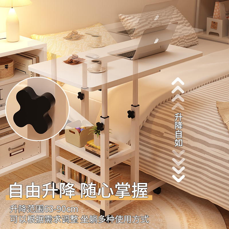 可移动升降床边桌卧室家用学生书桌边桌宿舍床上桌笔记本电脑桌子