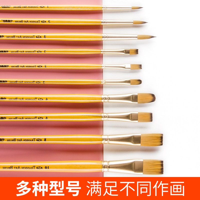 中盛画材N201黄杆金色尼龙 水粉油画丙烯水彩颜料用画笔 10支套装