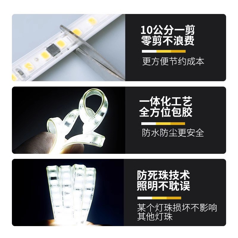 灯带220V超亮led灯带条自粘带开关插头吊顶床头明装货架灯条酒柜