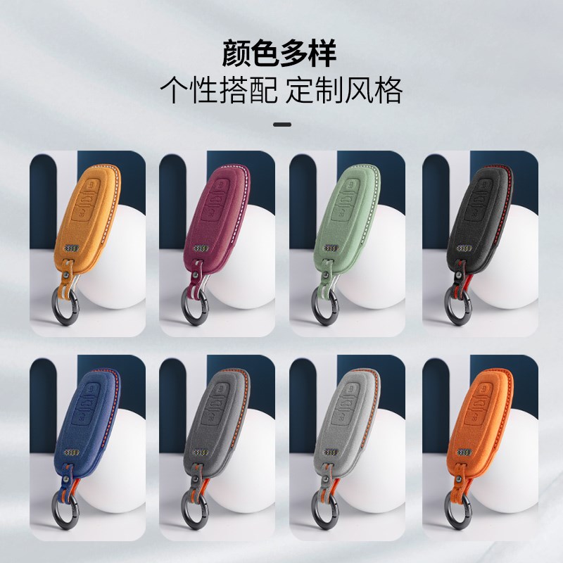 适用奥迪a6l钥匙套男a4l壳q5l扣a3包q3专用q2l高档a4/a5/a6/a7/a8