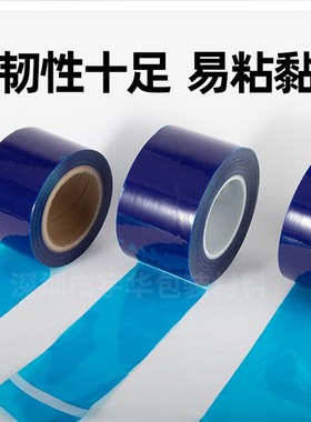 5丝蓝色PE保护膜不锈钢铝合金门窗金属家具包装膜汽车贴膜自粘膜