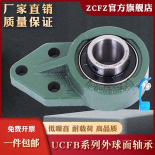 FB204 FB205 209 FB202 210 208 FB203 207 轴承座UCFB201 FB206