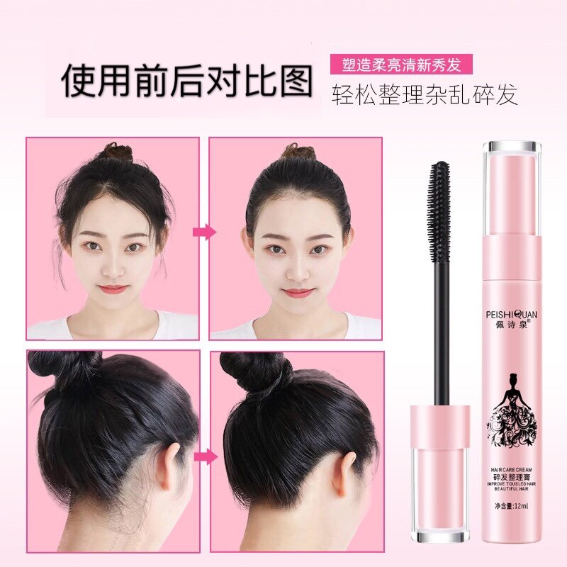 空姐碎发神器整理膏小孩碎头发毛躁儿童毛发固定型发蜡棒蓬松发胶,美发护发/假发,发胶/发泥/发蜡,淘宝优惠券,粉丝福利购,淘宝优惠卷