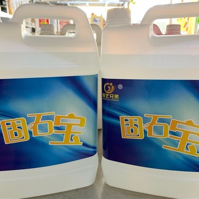 固石宝填充修复增光增硬致密加硬剂蚂蚁路裂纹等石材磨出光更快