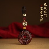 生肖龙紫檀木汽车钥匙挂件手工高档创意复古平安本命年钥匙扣饰品