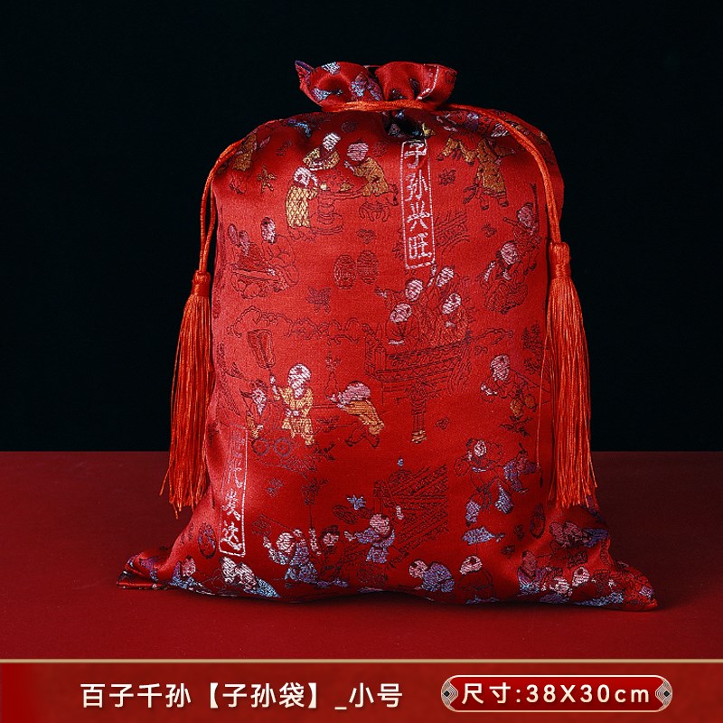 结婚陪嫁子孙袋百子图子孙兴旺代代相传新娘嫁妆装子孙桶手拿袋