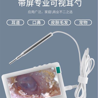 掏耳朵神器可视挖耳勺耳镜采耳3.9MM500万高清内耳窥镜内视镜工具