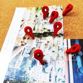 饰钉 红色立体木制地图标注软木板图钉创意照片墙装 10个 星标图钉