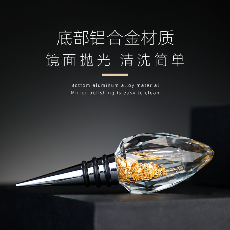 水晶红酒酒塞家用密封软橡胶防漏葡萄酒瓶塞香槟塞通用红酒瓶盖子