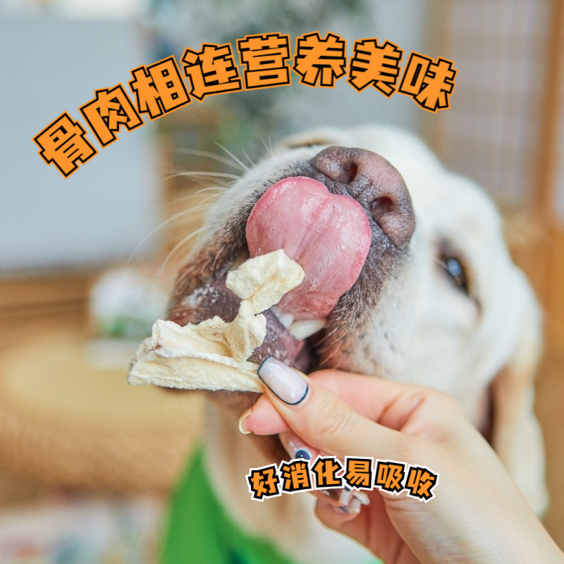 狗狗零食冻干鸡软骨泰迪比熊训狗肉干小中大型犬幼犬磨牙猫咪肉粒,宠物/宠物食品及用品,狗冻干零食,淘宝优惠券,粉丝福利购,淘宝优惠卷