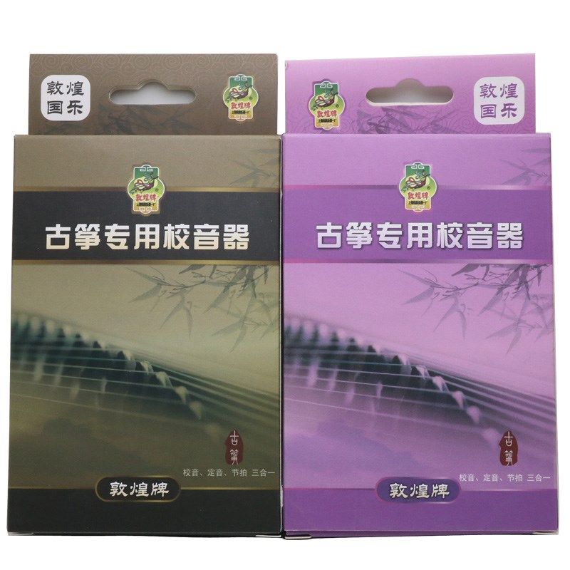 敦煌牌古筝调音器定音/校音/节拍三合一功能拾音夹电子式操作简单