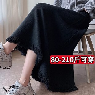 针织毛线流苏半身裙女秋冬加厚宽松大码胖mm中长款冬裙长裙a字裙