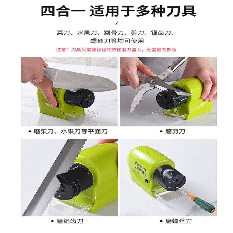 电动磨刀器便携迷你全自动菜刀磨刀石厨房多功能金刚石快速磨刀机