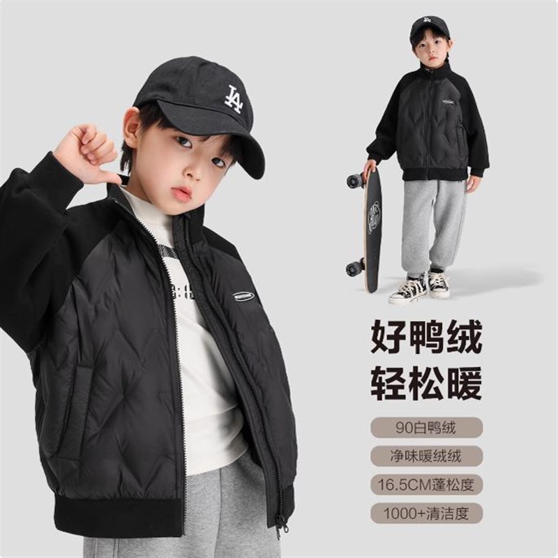 儿童加厚拼接羽绒服男童女童宝宝中大童外套洋气保暖冬装2024新款