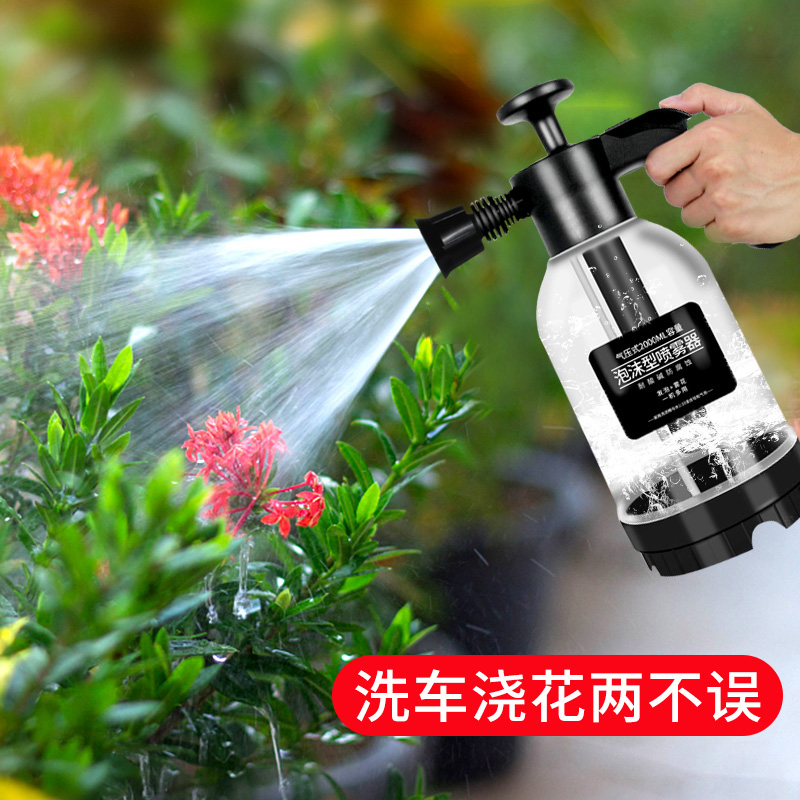 洗车喷泡沫器喷壶pa壶专用手动打发加压喷液发生器套装家用品神器