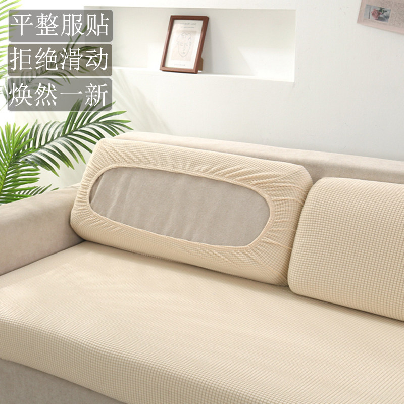 加厚弹力沙发垫套罩笠防滑坐垫套全半包万能布艺靠背头枕套罩通用,居家布艺,沙发套,淘宝优惠券,粉丝福利购,淘宝优惠卷