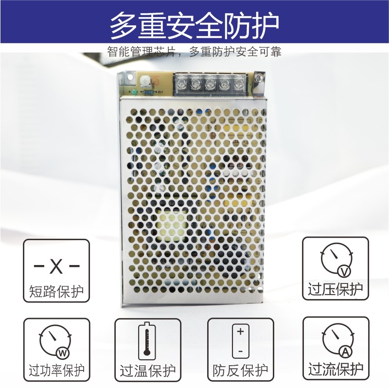 S-60-5  5V12A单组输出明维直流开关电源供应器LED门头显示触摸屏